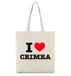 Еко-сумка I love Crimea Бежевий фото