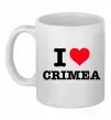Чашка керамическая I love Crimea Белый фото