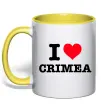 Чашка з кольоровою ручкою I love Crimea Сонячно жовтий фото