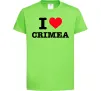 Детская футболка I love Crimea Лаймовый фото