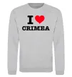 Свитшот I love Crimea Серый меланж фото