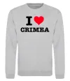 Світшот I love Crimea Сірий меланж фото