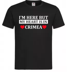 Мужская футболка Crimea Ukraine Белый фото