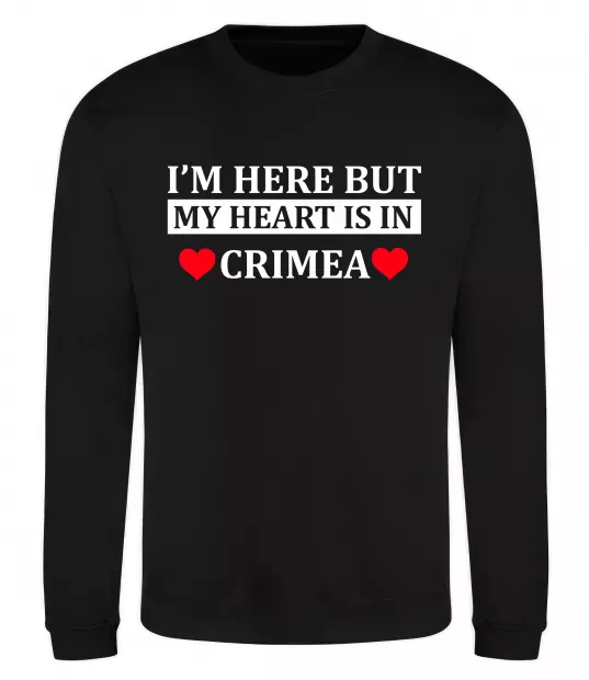 Свитшот My heart in Crimea Черный фото