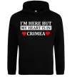 Чоловіча толстовка (худі) My heart in Crimea Чорний фото