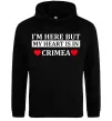 Жіноча толстовка (худі) My heart in Crimea Чорний фото