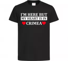 Детская футболка Crimea lover Ярко-синий фото