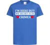 Дитяча футболка My heart in Crimea Яскраво-синій фото