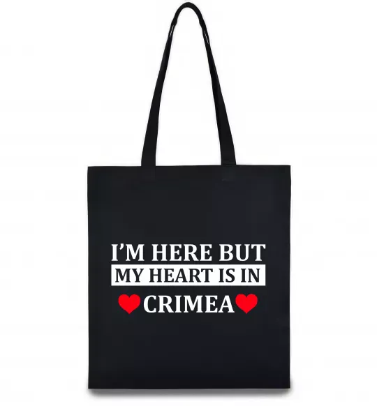 Еко-сумка My heart in Crimea Чорний фото