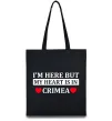 Еко-сумка My heart in Crimea Чорний фото