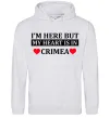 Чоловіча толстовка (худі) My heart in Crimea Сірий меланж фото