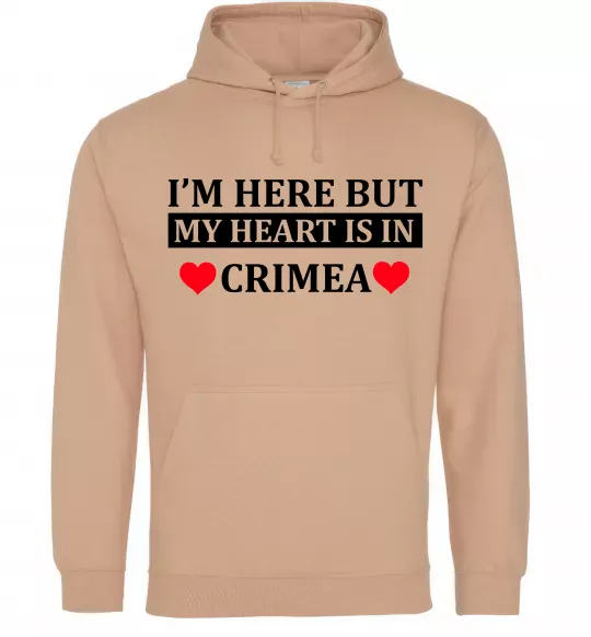 Чоловіча толстовка (худі) My heart in Crimea Пісочний фото