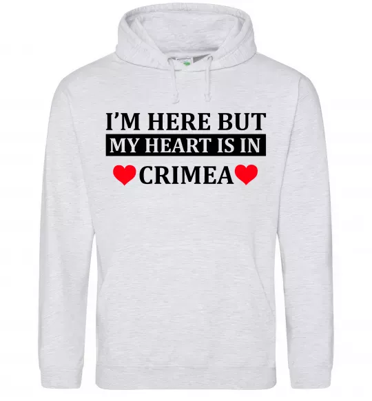Жіноча толстовка (худі) My heart in Crimea Сірий меланж фото