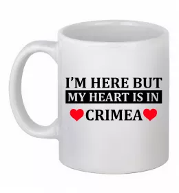 Чашка керамическая Crimea lover Белый фото