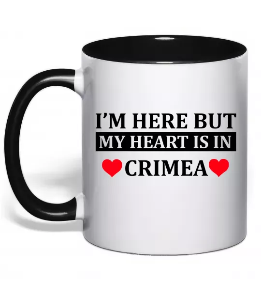 Чашка з кольоровою ручкою My heart in Crimea Чорний фото