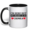 Чашка з кольоровою ручкою My heart in Crimea Чорний фото