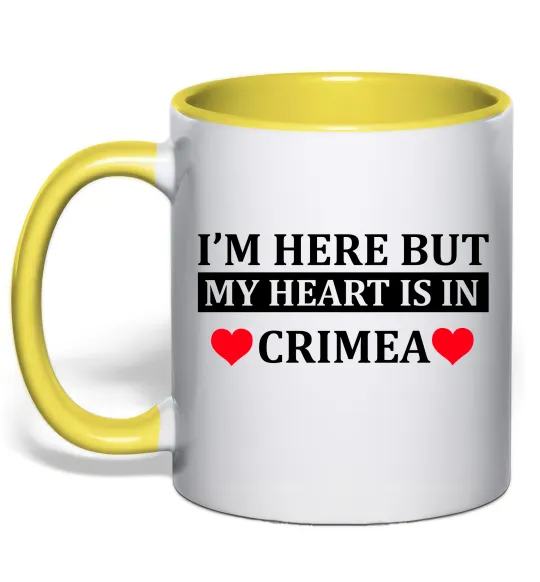 Чашка с цветной ручкой My heart in Crimea Лимонный фото