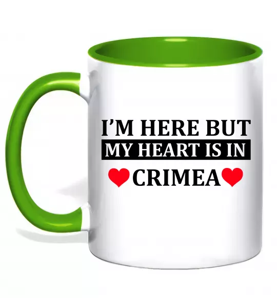 Чашка з кольоровою ручкою My heart in Crimea Зелений фото