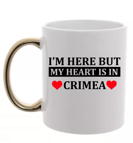 Чашка з кольоровою ручкою My heart in Crimea Золото фото