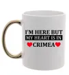 Чашка з кольоровою ручкою My heart in Crimea Золото фото