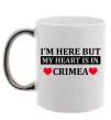 Чашка з кольоровою ручкою My heart in Crimea Срібло фото
