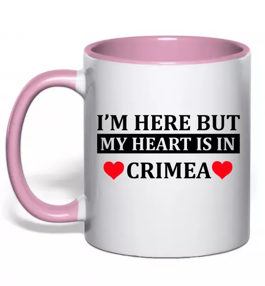 Чашка з кольоровою ручкою My heart in Crimea Ніжно рожевий фото