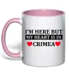 Чашка з кольоровою ручкою My heart in Crimea Ніжно рожевий фото
