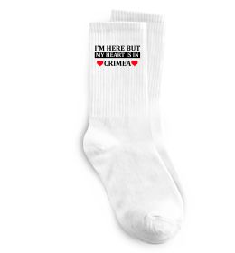 Шкарпетки My heart in Crimea Шкарпетки My heart in Crimea