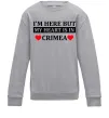 Детский Свитшот My heart in Crimea Серый меланж фото