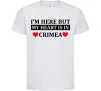 Дитяча футболка My heart in Crimea Білий фото