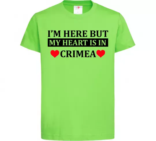 Дитяча футболка My heart in Crimea Лаймовий фото