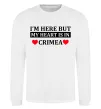 Свитшот My heart in Crimea Белый фото