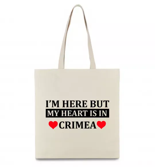 Еко-сумка My heart in Crimea Бежевий фото