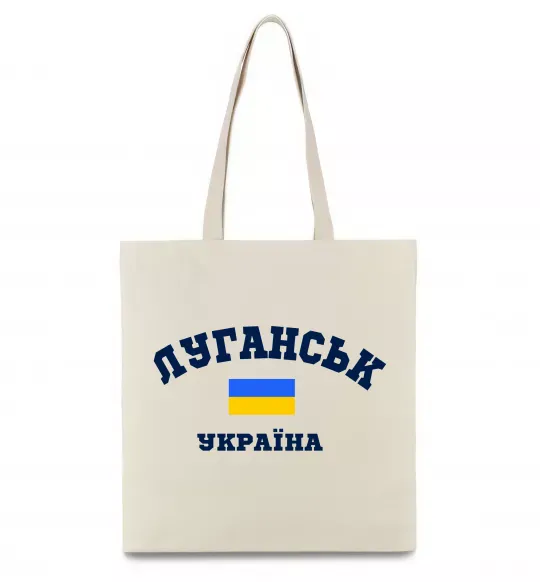 Эко-сумка Луганськ Україна Бежевый фото
