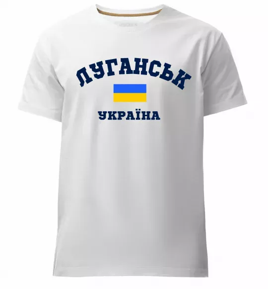 Чоловіча преміум футболка Луганськ Україна Білий фото