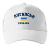 Кепка Луганськ Україна Белый фото