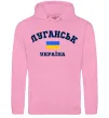 Мужская толстовка (худи) Луганськ Україна Розовый фото