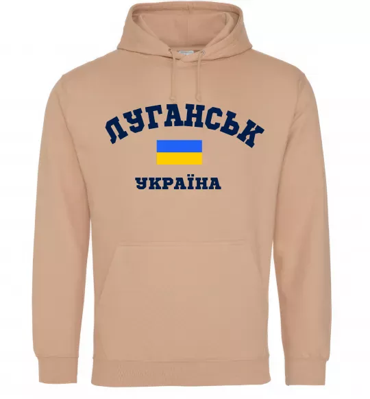 Жіноча толстовка (худі) Луганськ Україна Пісочний фото