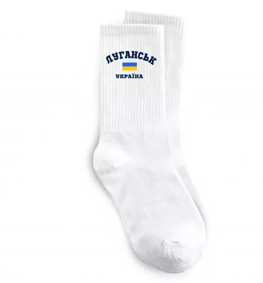 Носки Луганськ Україна Белый фото