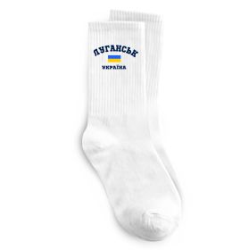 Носки Луганськ Україна Носки Луганськ Україна