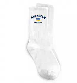 Носки Луганськ Україна Белый фото