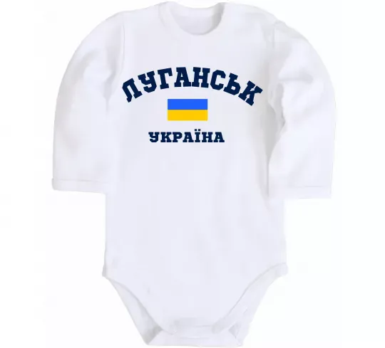 Детский боди Луганськ Україна Белый фото