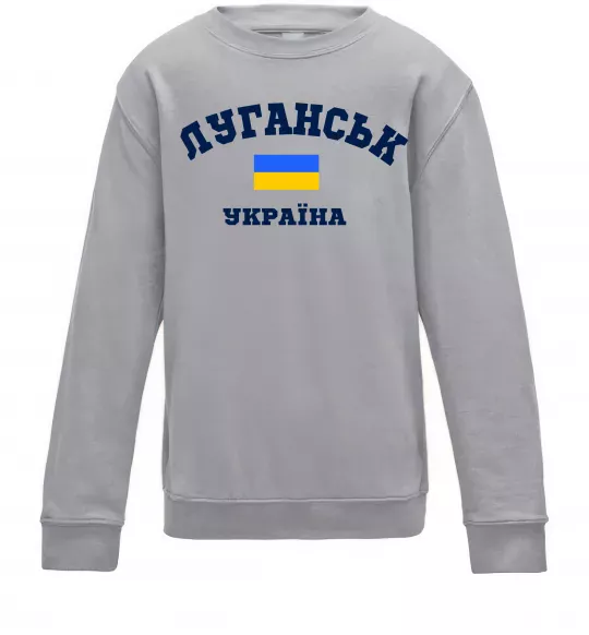 Детский Свитшот Луганськ Україна Серый меланж фото