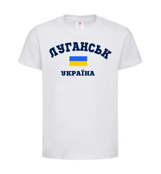Детская футболка Луганськ Україна Белый фото