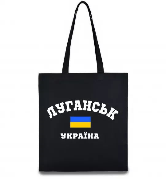 Эко-сумка Луганськ Україна Черный фото