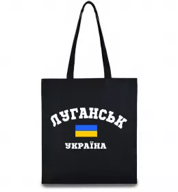 Эко-сумка Эко-сумка