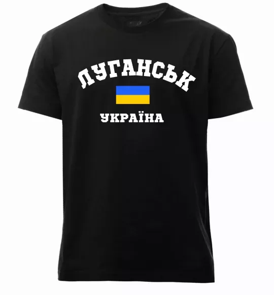 Чоловіча преміум футболка Луганськ Україна Чорний фото
