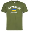 Мужская футболка Луганськ Україна Оливковый фото