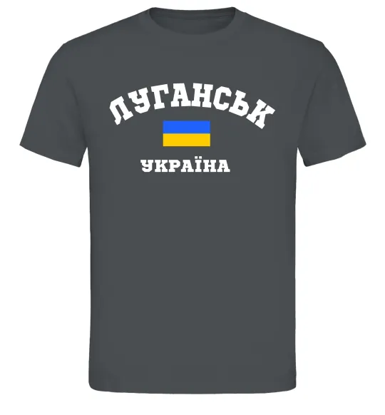 Мужская футболка Луганськ Україна Графит фото