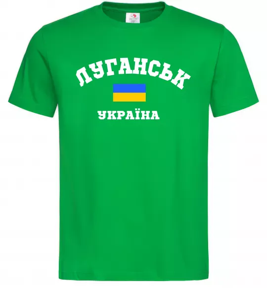 Мужская футболка Луганськ Україна Зеленый фото